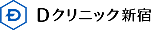 Dクリニック新宿のロゴ