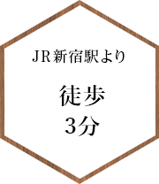 初めての方も安心カウンセリング無料